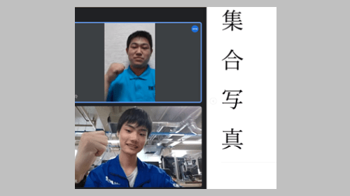参加チーム紹介 TEAM ENTRIES