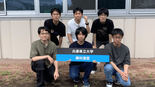 参加チーム紹介 TEAM ENTRIES