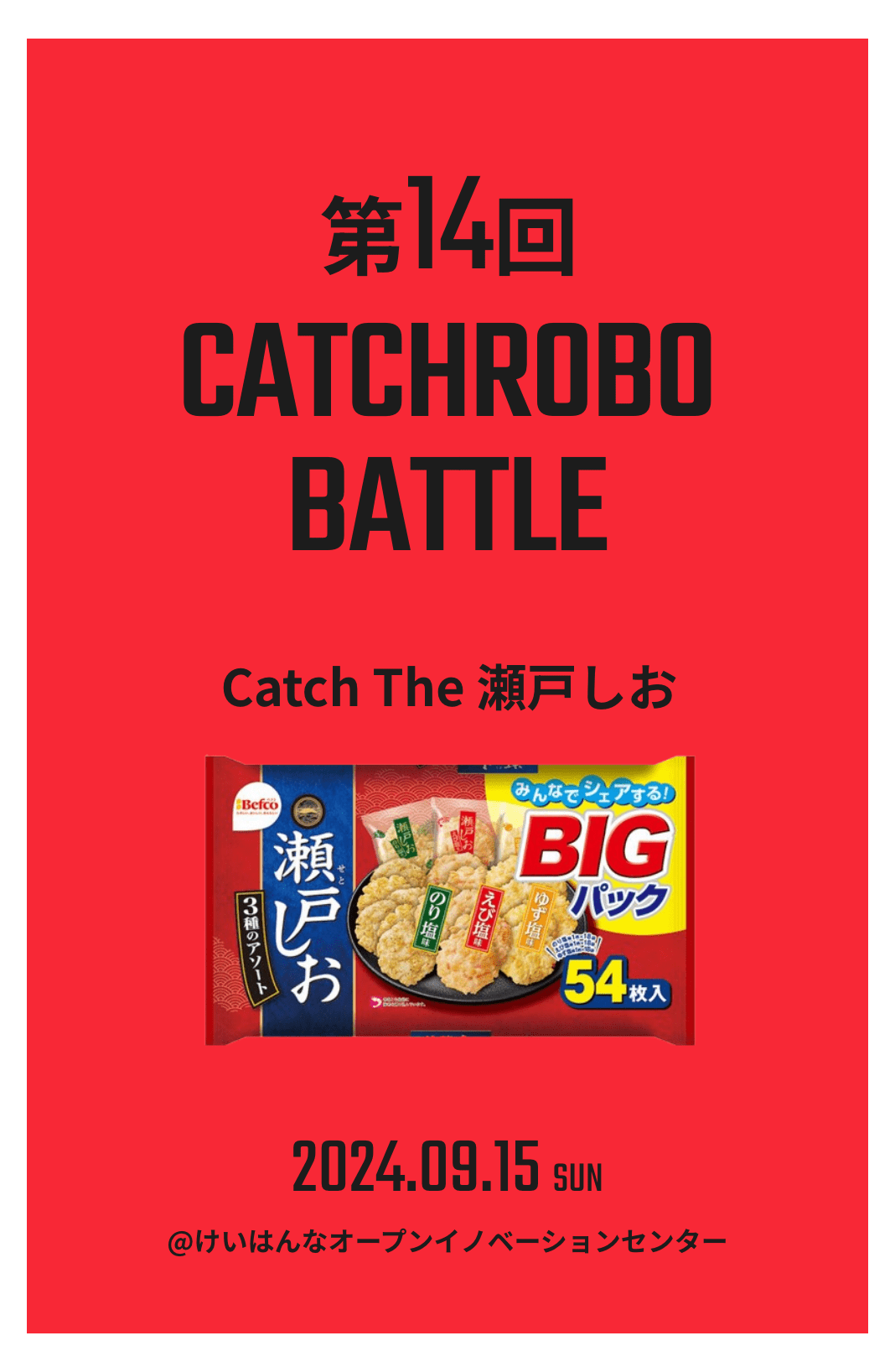 CATCHROBOヒストリー