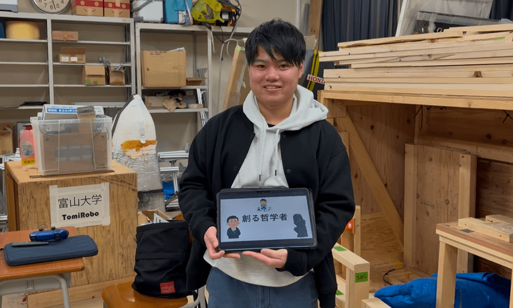 参加チーム紹介 TEAM ENTRIES