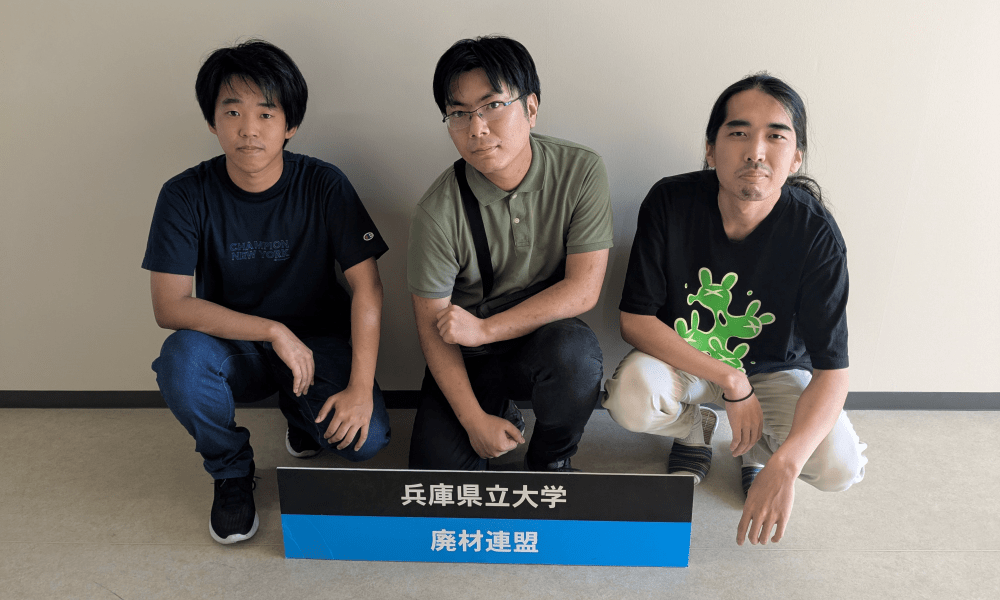 参加チーム紹介 TEAM ENTRIES