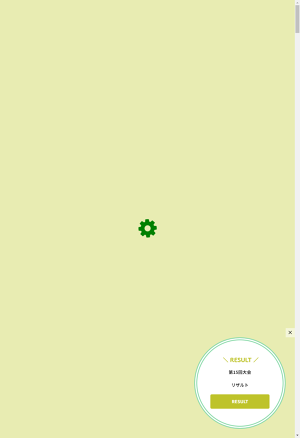 Site image of the bookmark